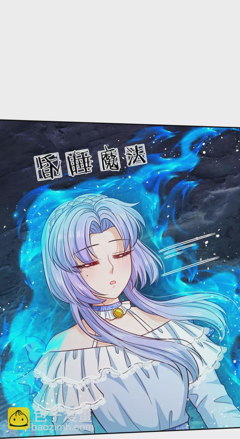 第509话 龙龙寄几晕21