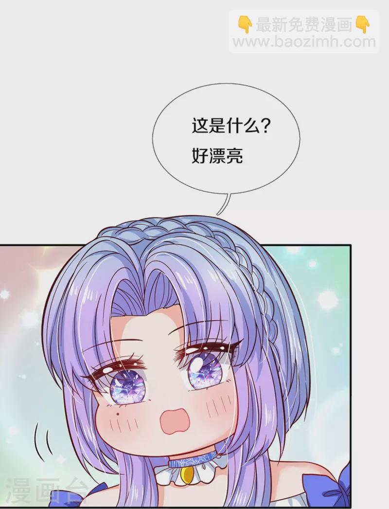 第509话 龙龙寄几晕7