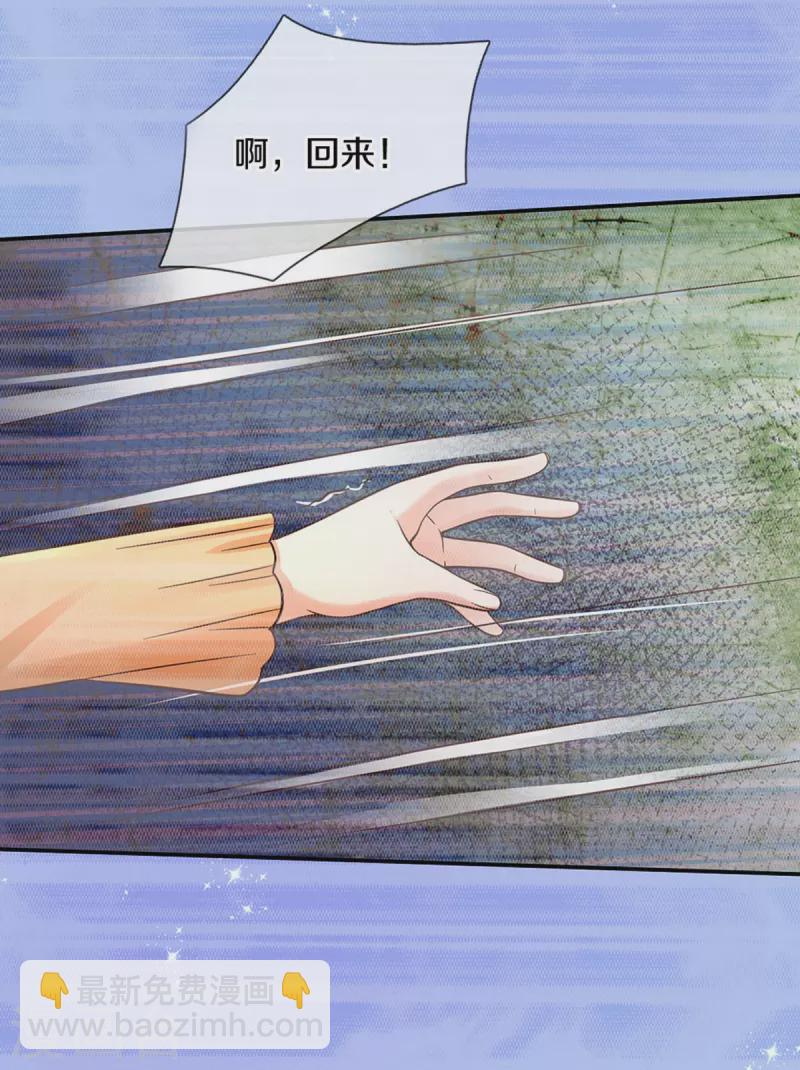 第514话 小暖男，谢谢你10