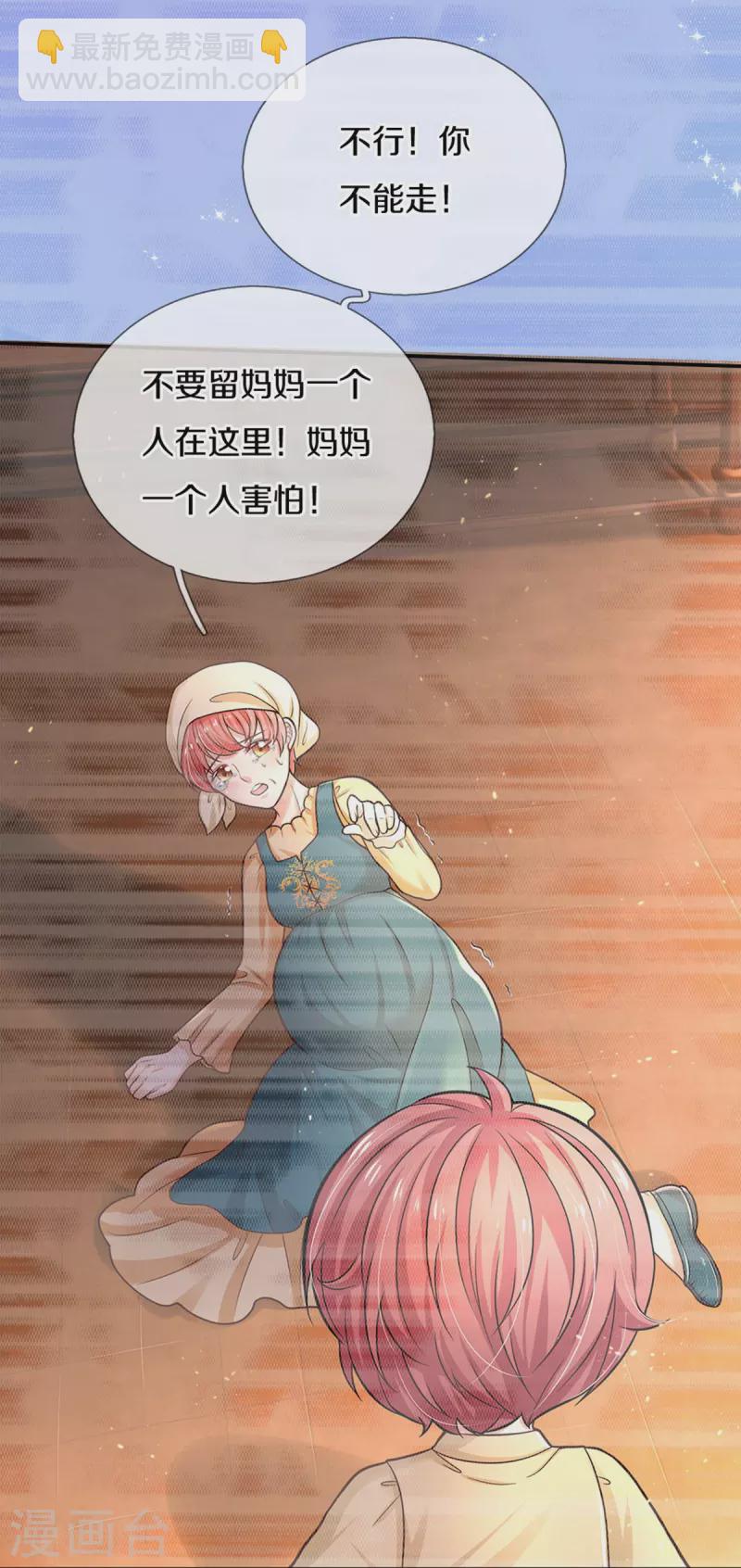 第514话 小暖男，谢谢你11