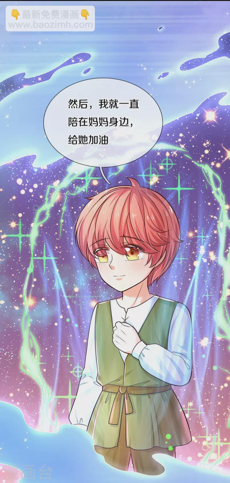 第514话 小暖男，谢谢你12
