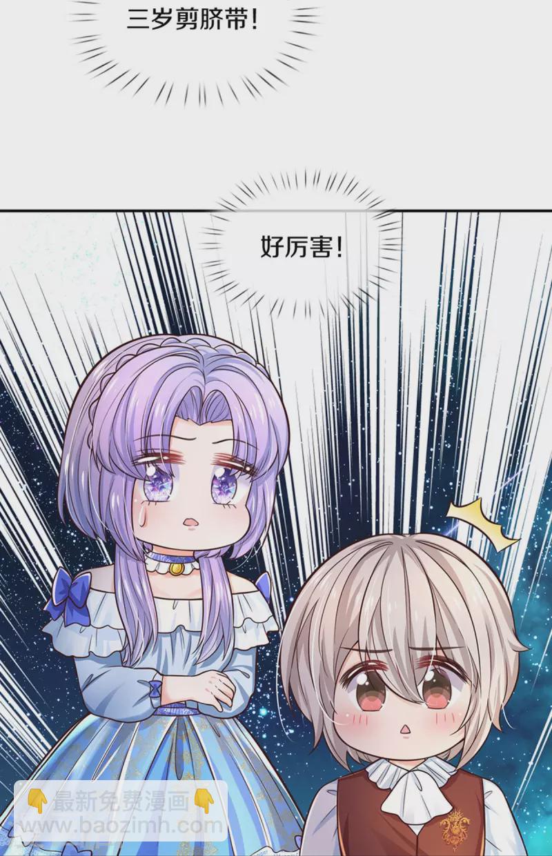 第514话 小暖男，谢谢你17