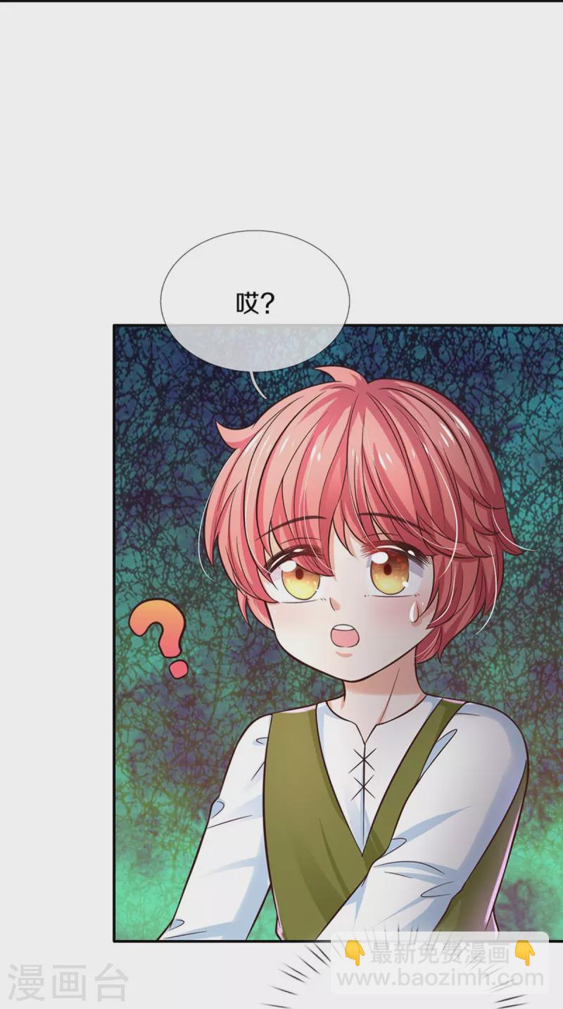 第514话 小暖男，谢谢你20