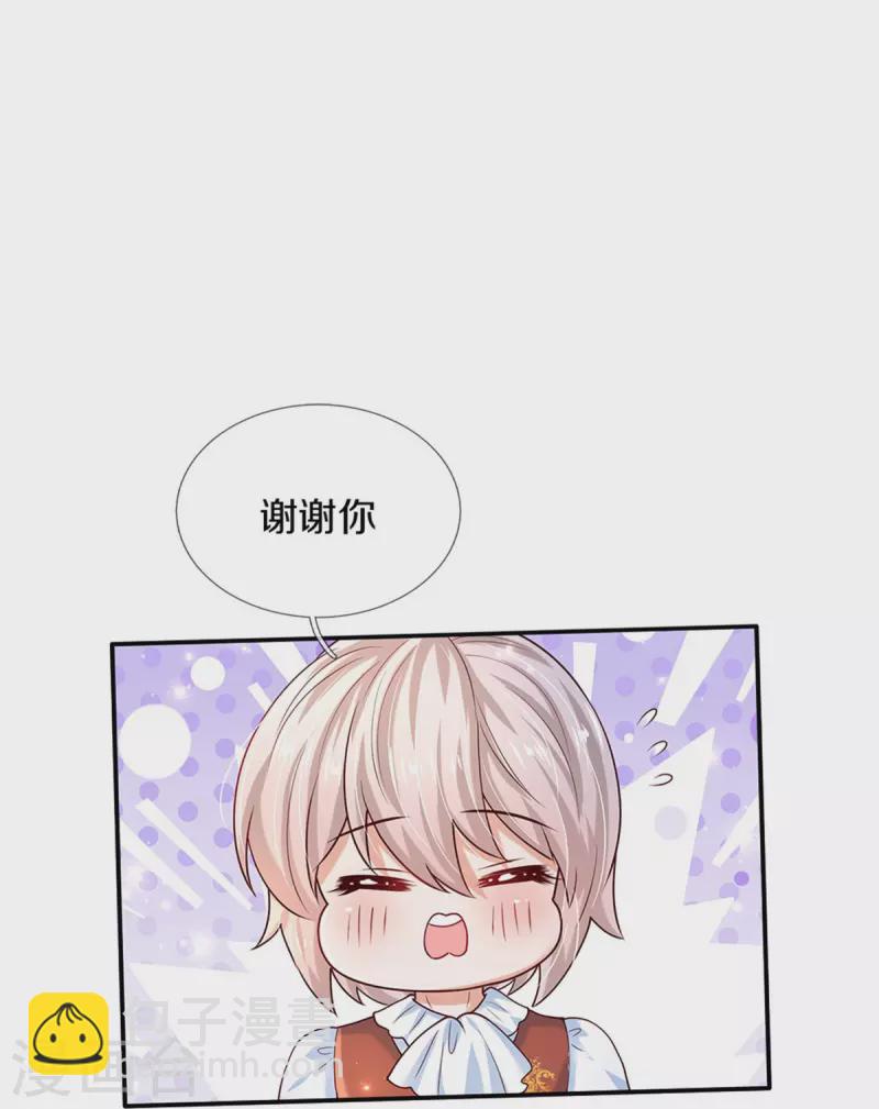 第514话 小暖男，谢谢你24