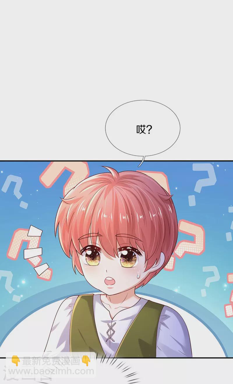 第514话 小暖男，谢谢你25