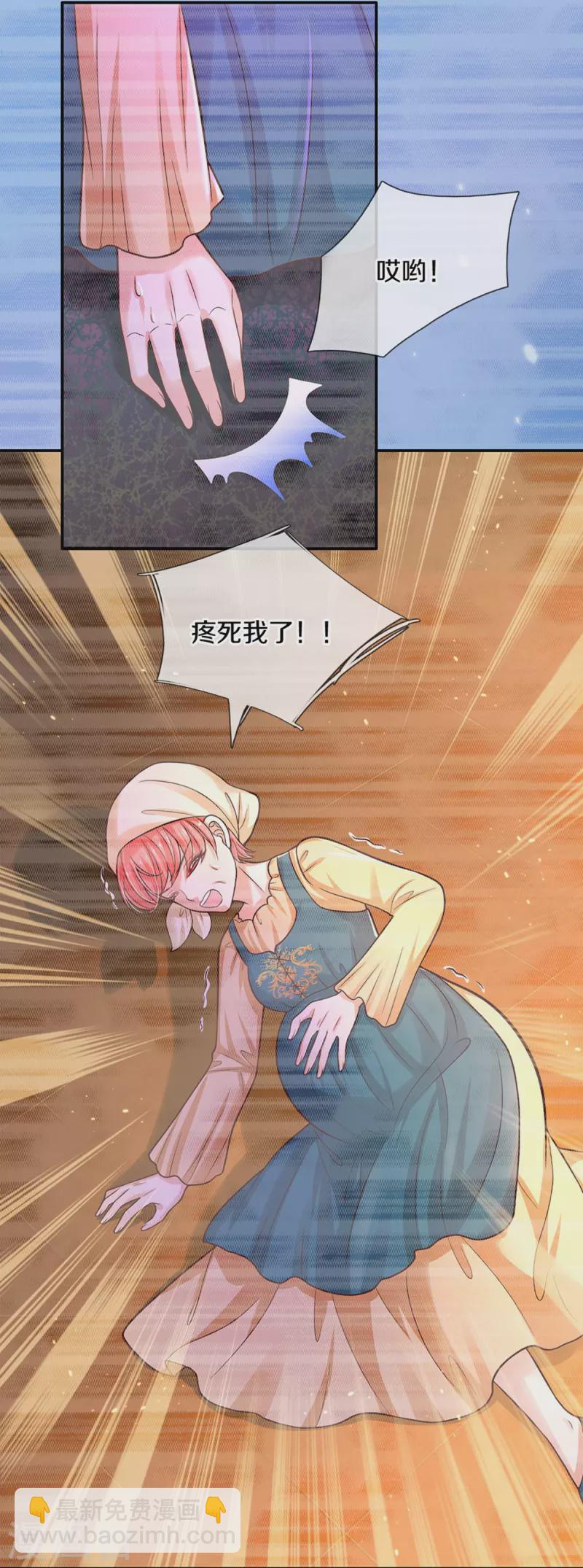第514话 小暖男，谢谢你6