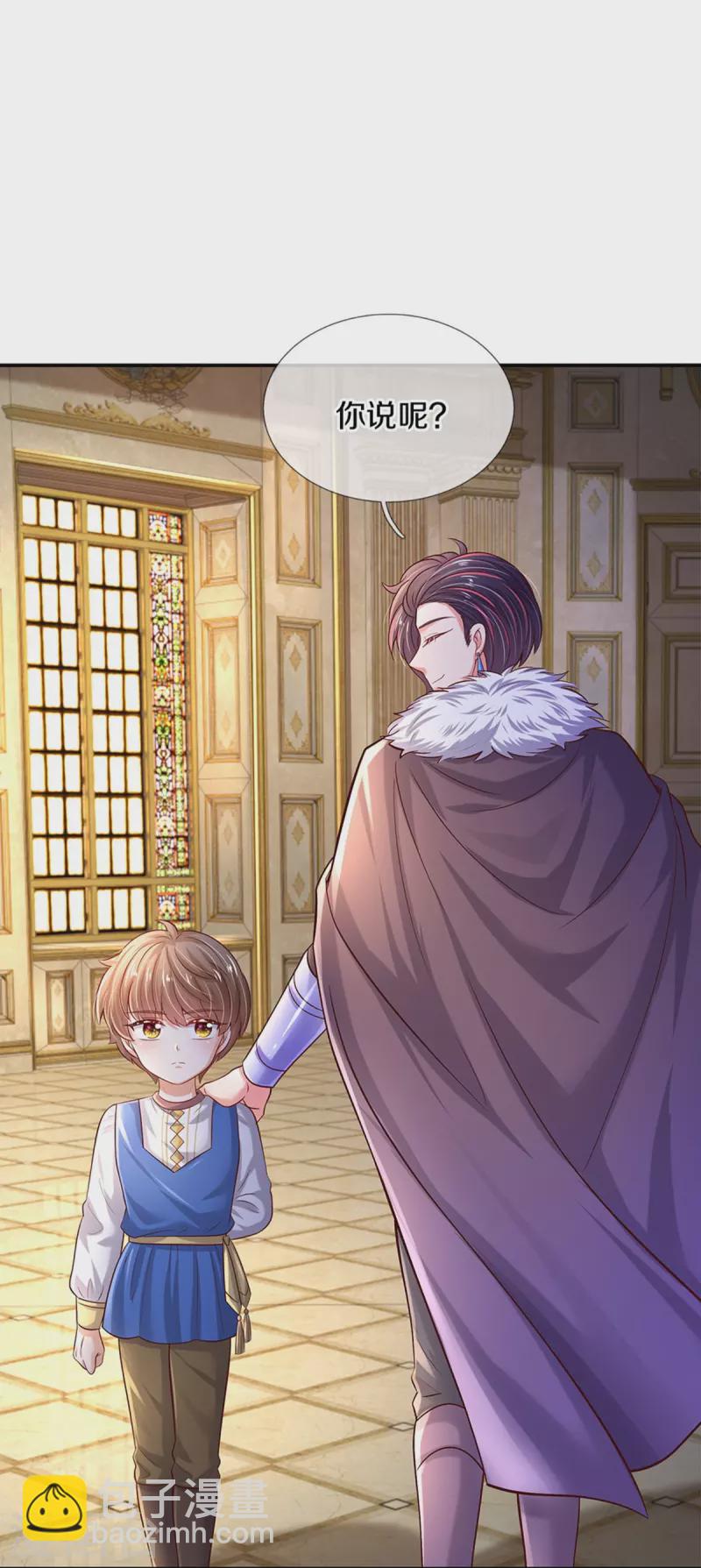 第530话 女装是不可能滴13