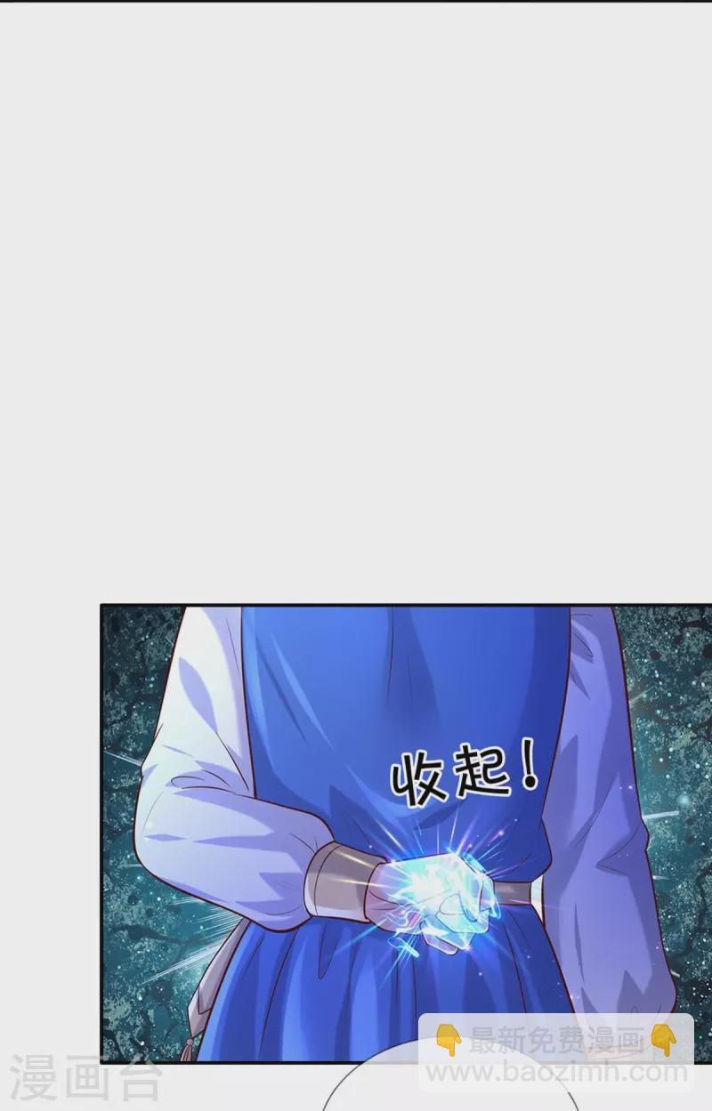 第530话 女装是不可能滴14