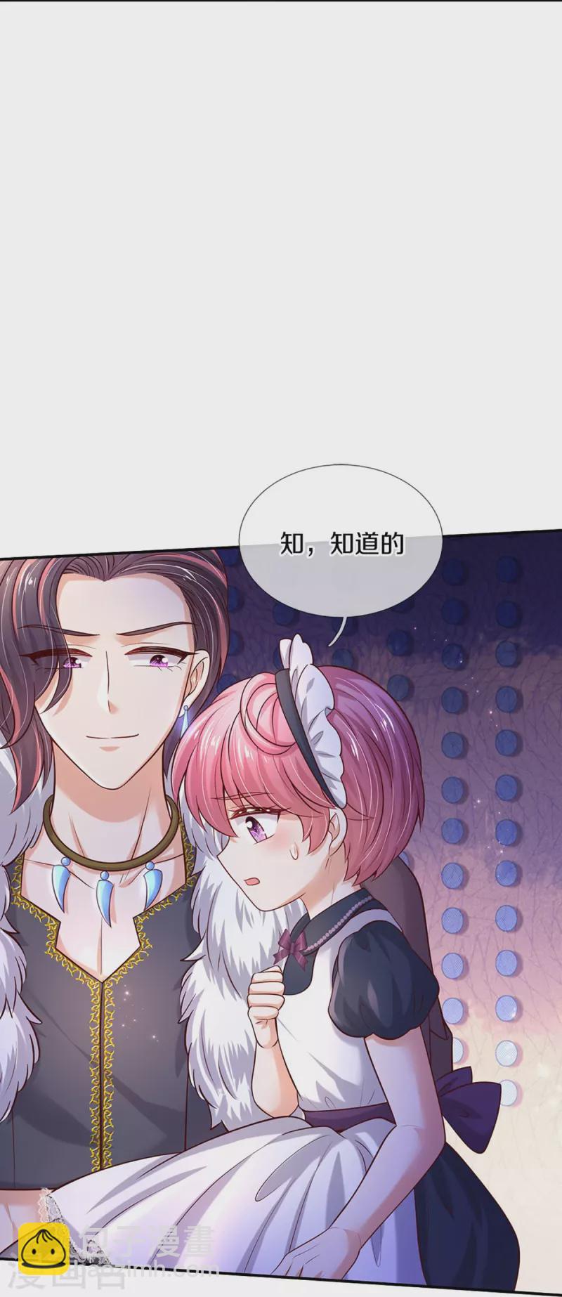 第530话 女装是不可能滴21