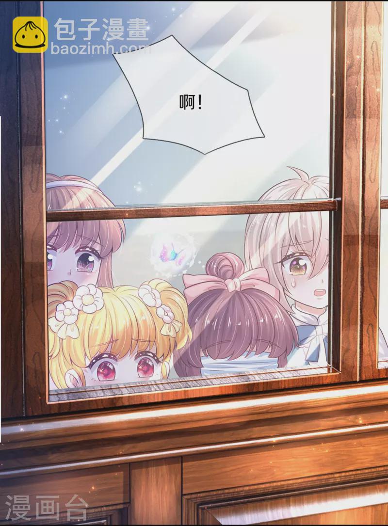 第530话 女装是不可能滴26