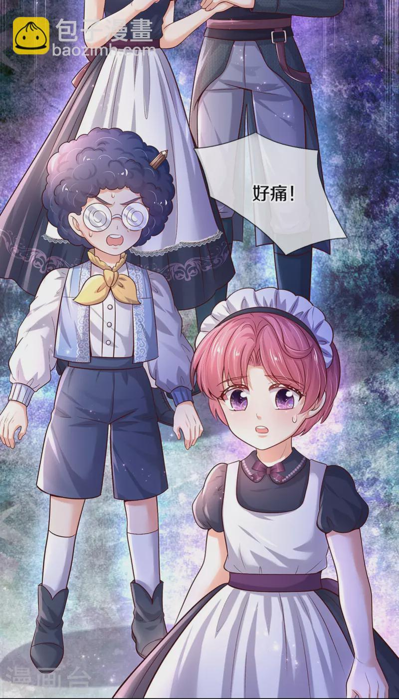 第530话 女装是不可能滴28