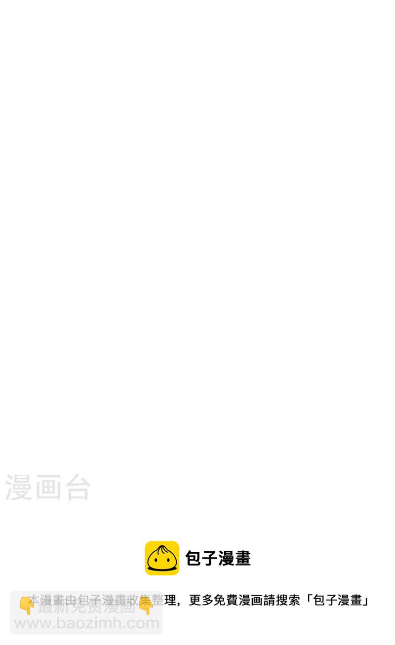 第530话 女装是不可能滴30