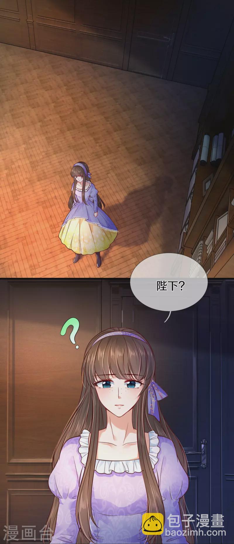 第544话 都进肚子里吧3