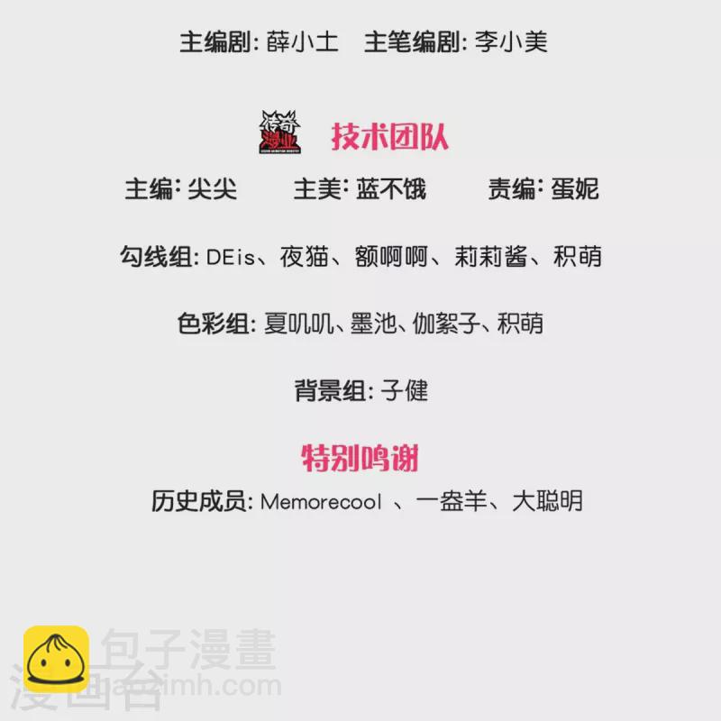 第549话 驯化小小鸟2