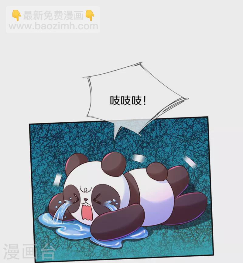 第550话 地位不保11