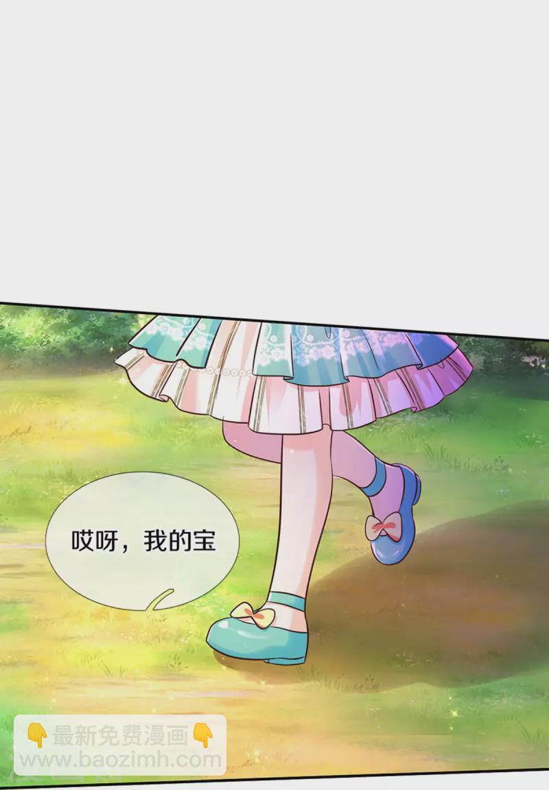 第550话 地位不保12