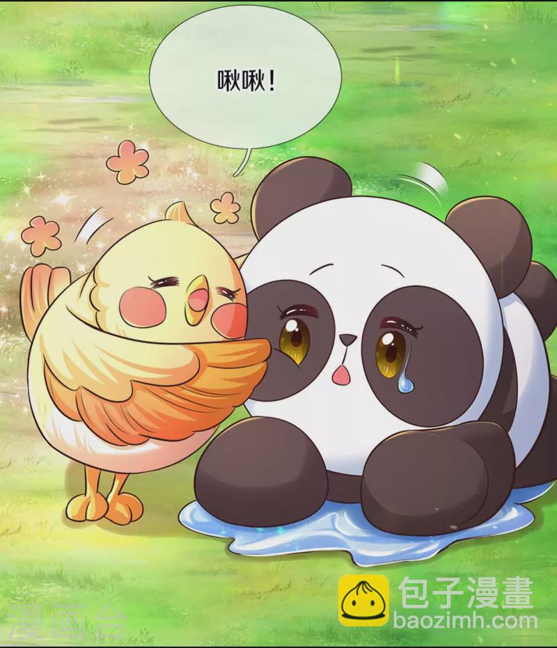 第550话 地位不保18