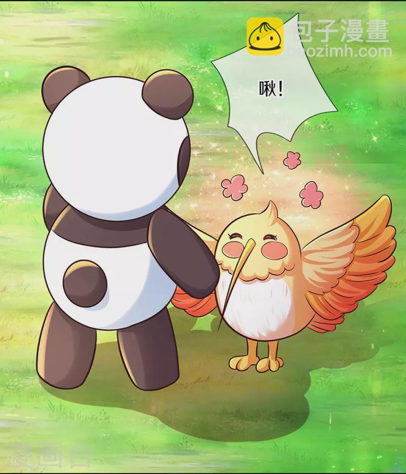 第550话 地位不保20