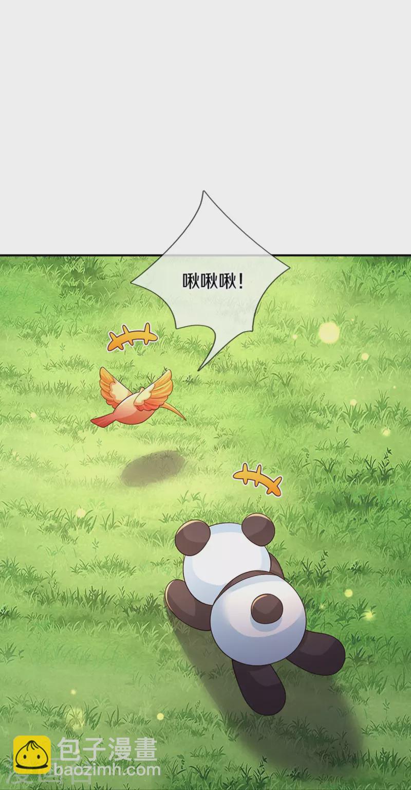 第550话 地位不保24