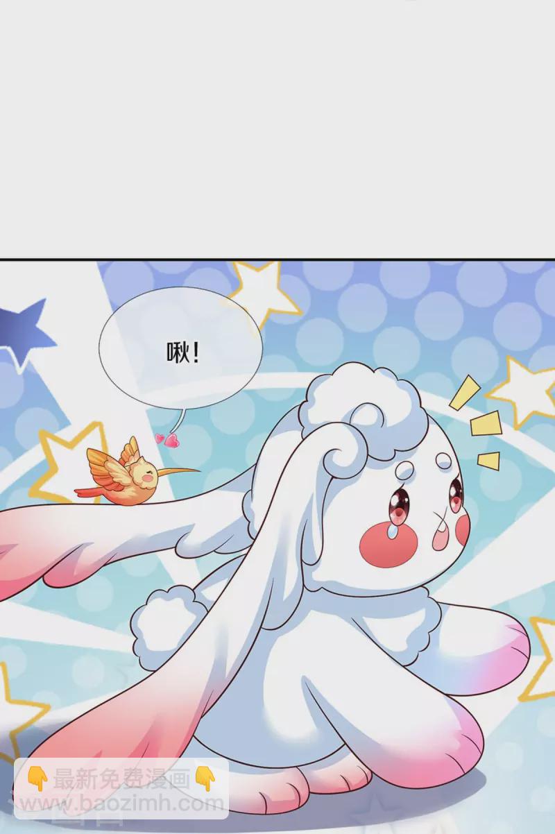 第550话 地位不保28