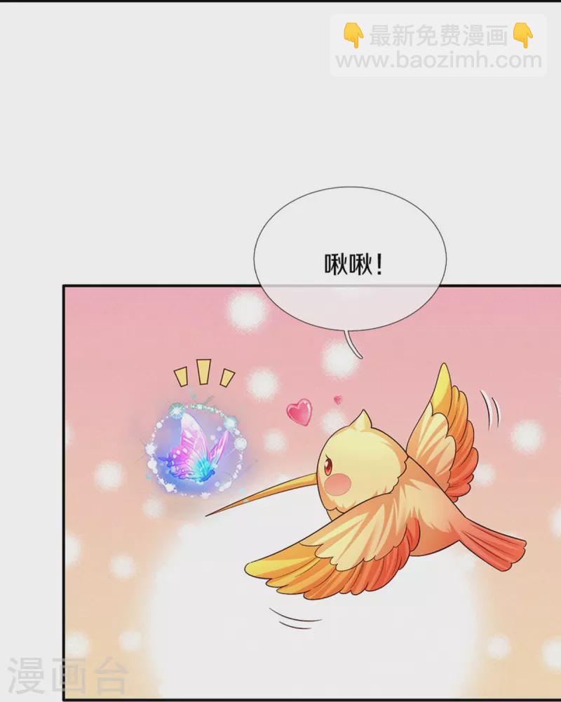 第550话 地位不保32