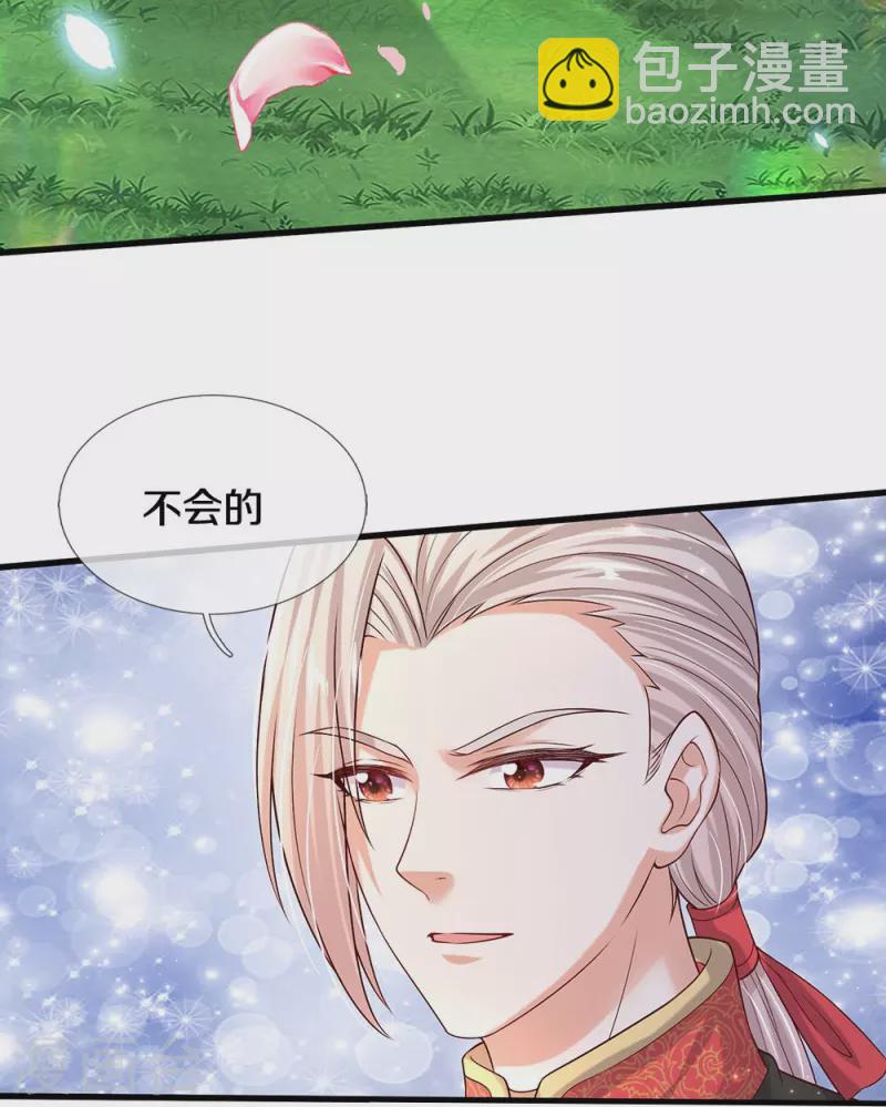 第551话 社牛小小鸟28