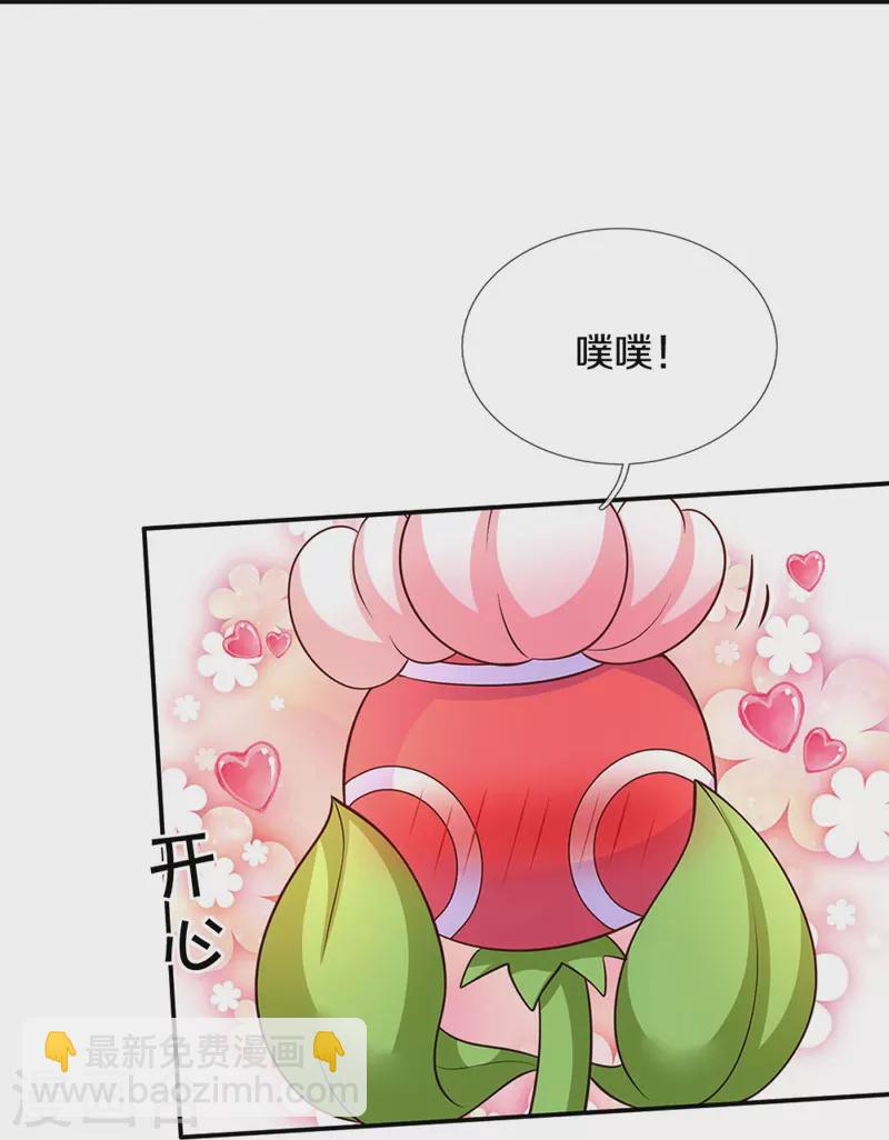 第551话 社牛小小鸟4