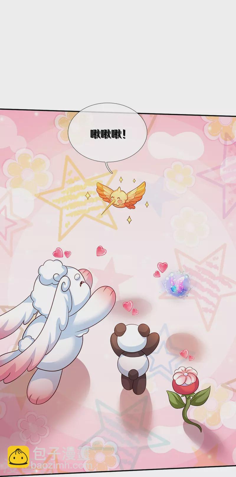 第551话 社牛小小鸟5