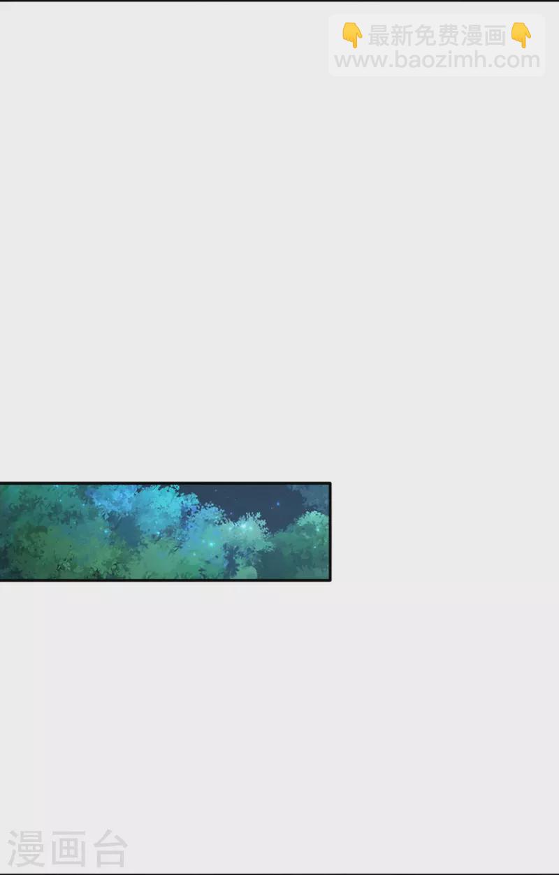 第557话 有目的的接近11