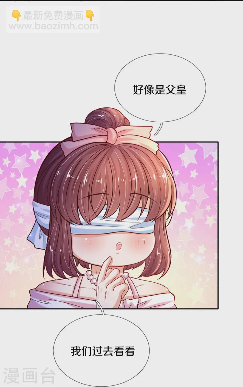 第557话 有目的的接近14