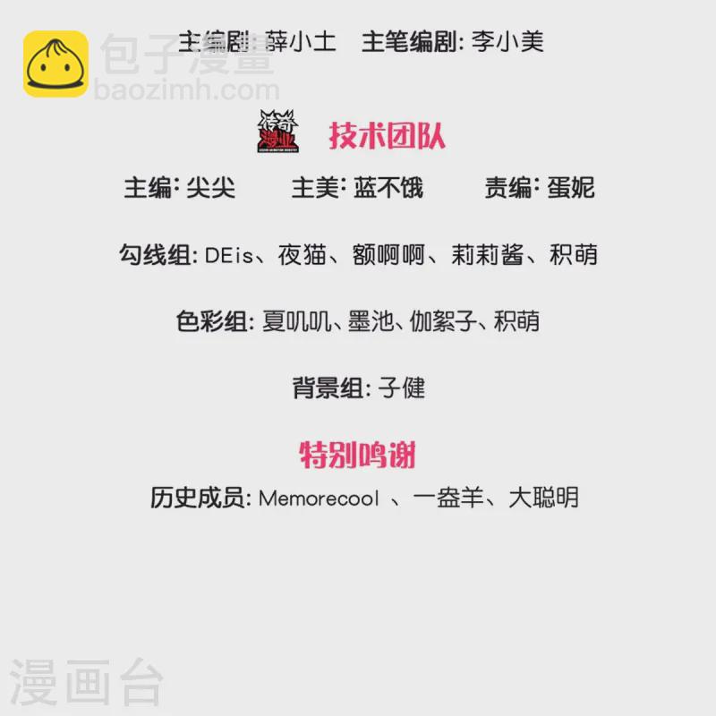 第557话 有目的的接近2