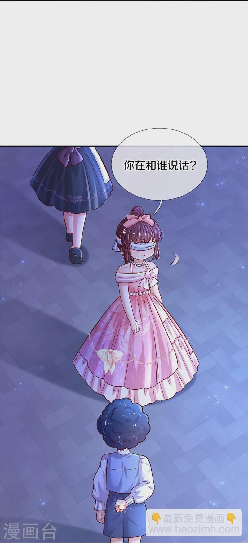 第557话 有目的的接近23