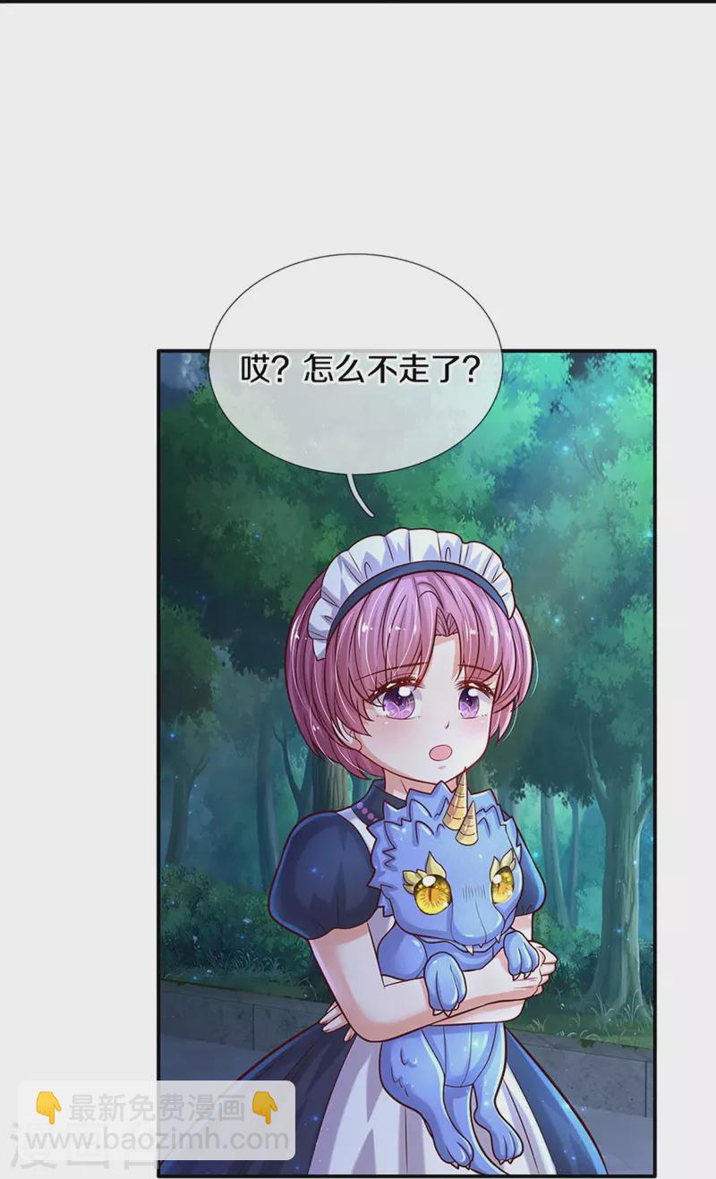 第557话 有目的的接近27