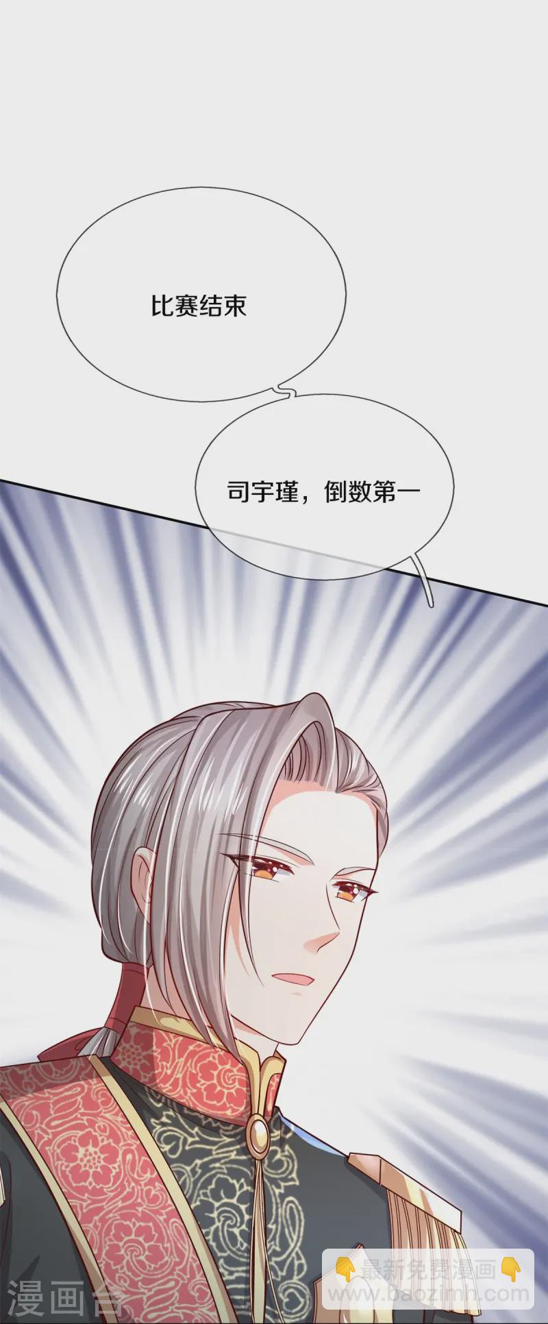 第564话 鸟鸟牌烘干机16