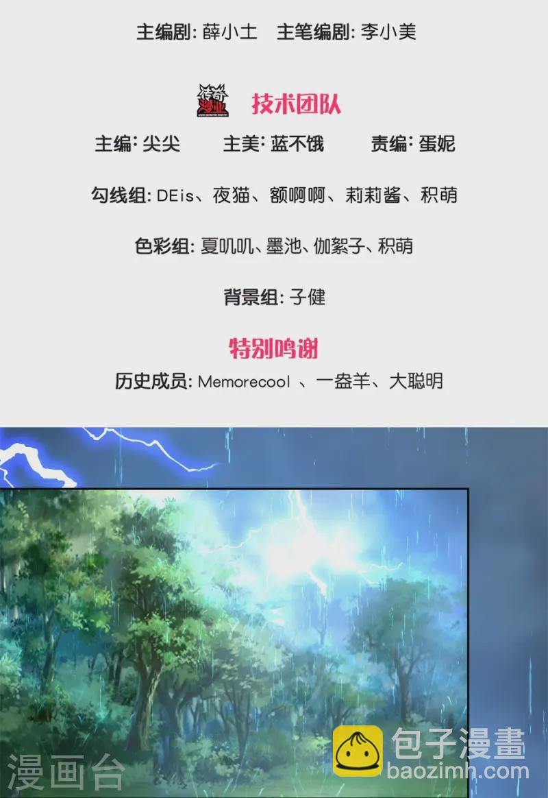 第564话 鸟鸟牌烘干机2