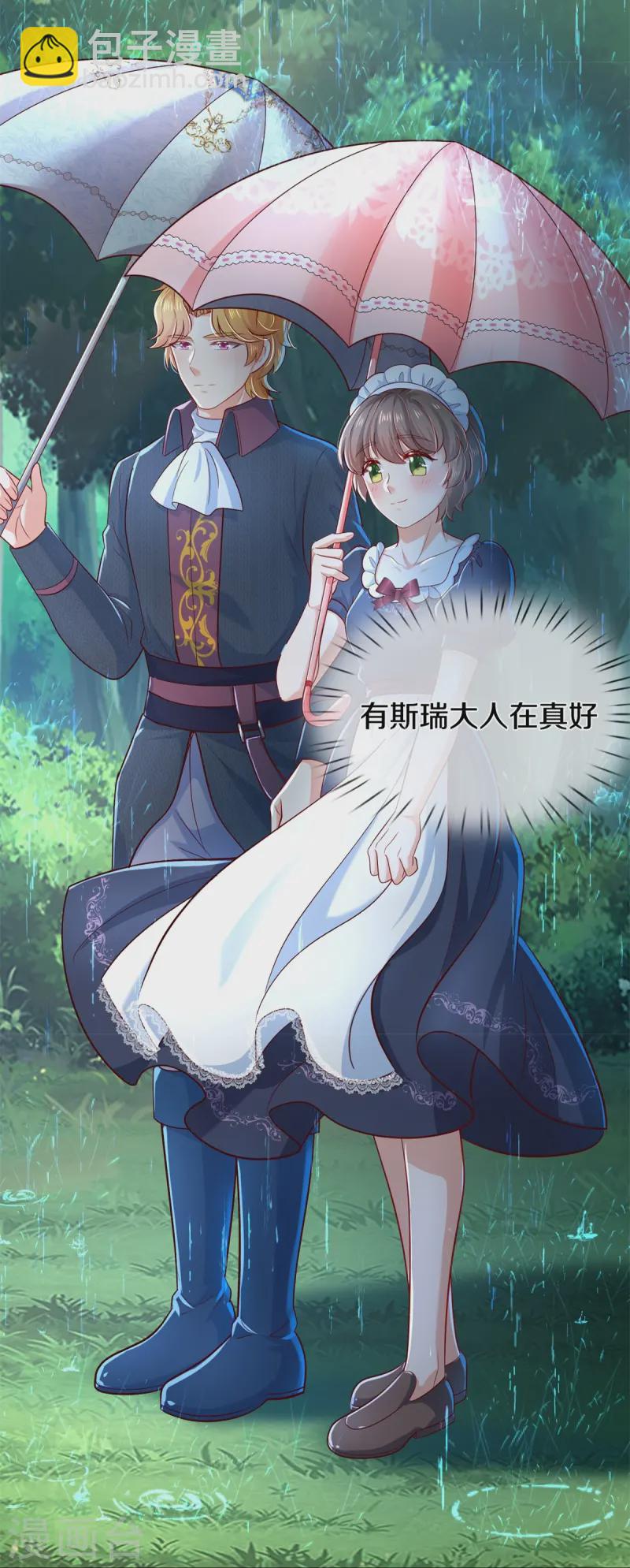 第564话 鸟鸟牌烘干机4