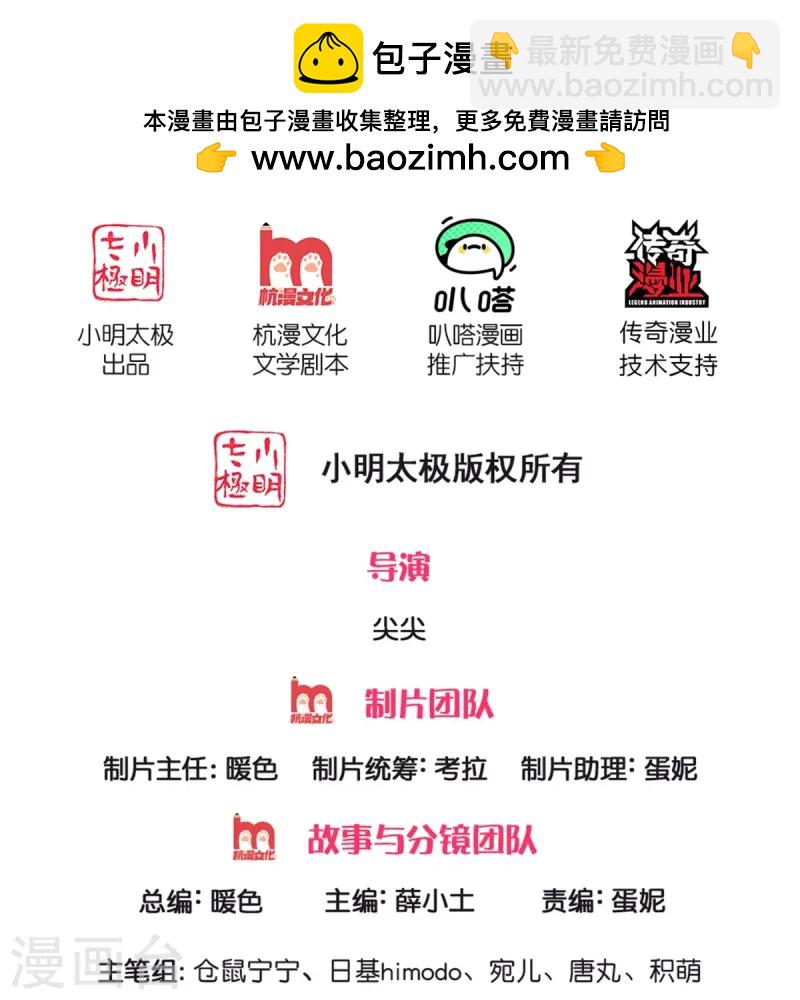 第585话 一家五口1