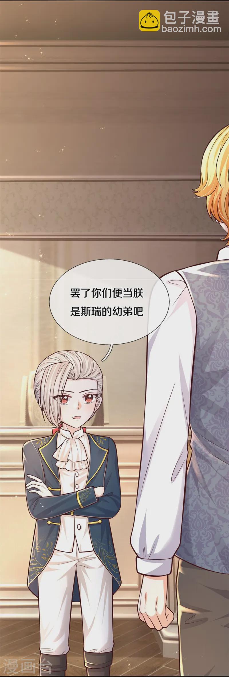 第585话 一家五口27