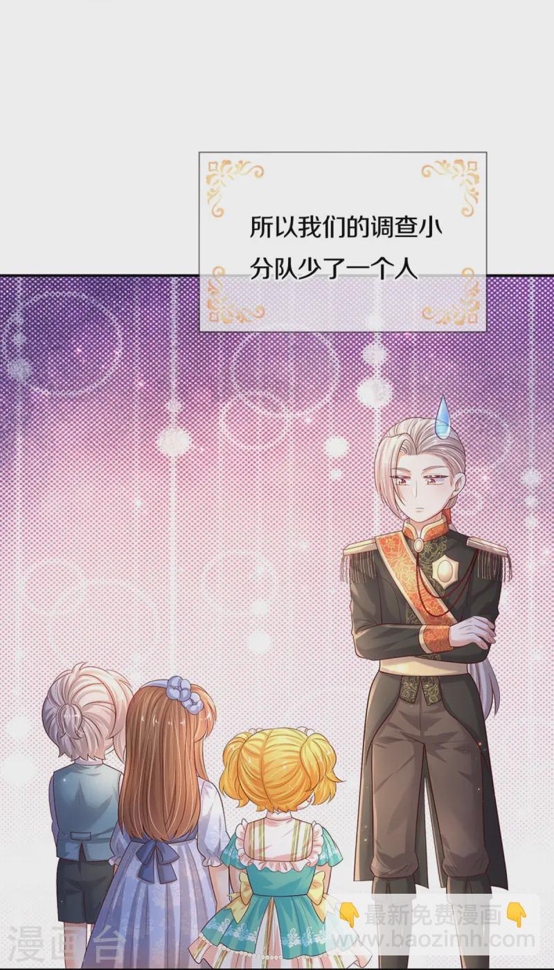 第585话 一家五口4