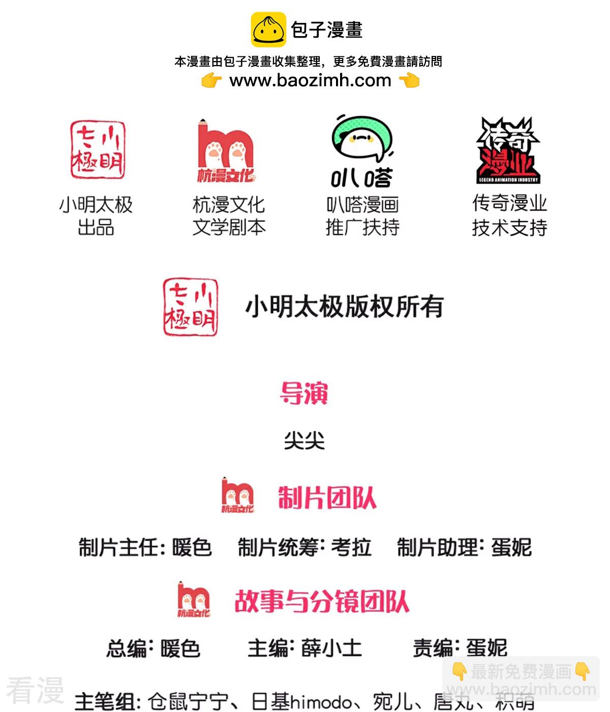 第603话 自是不在意1