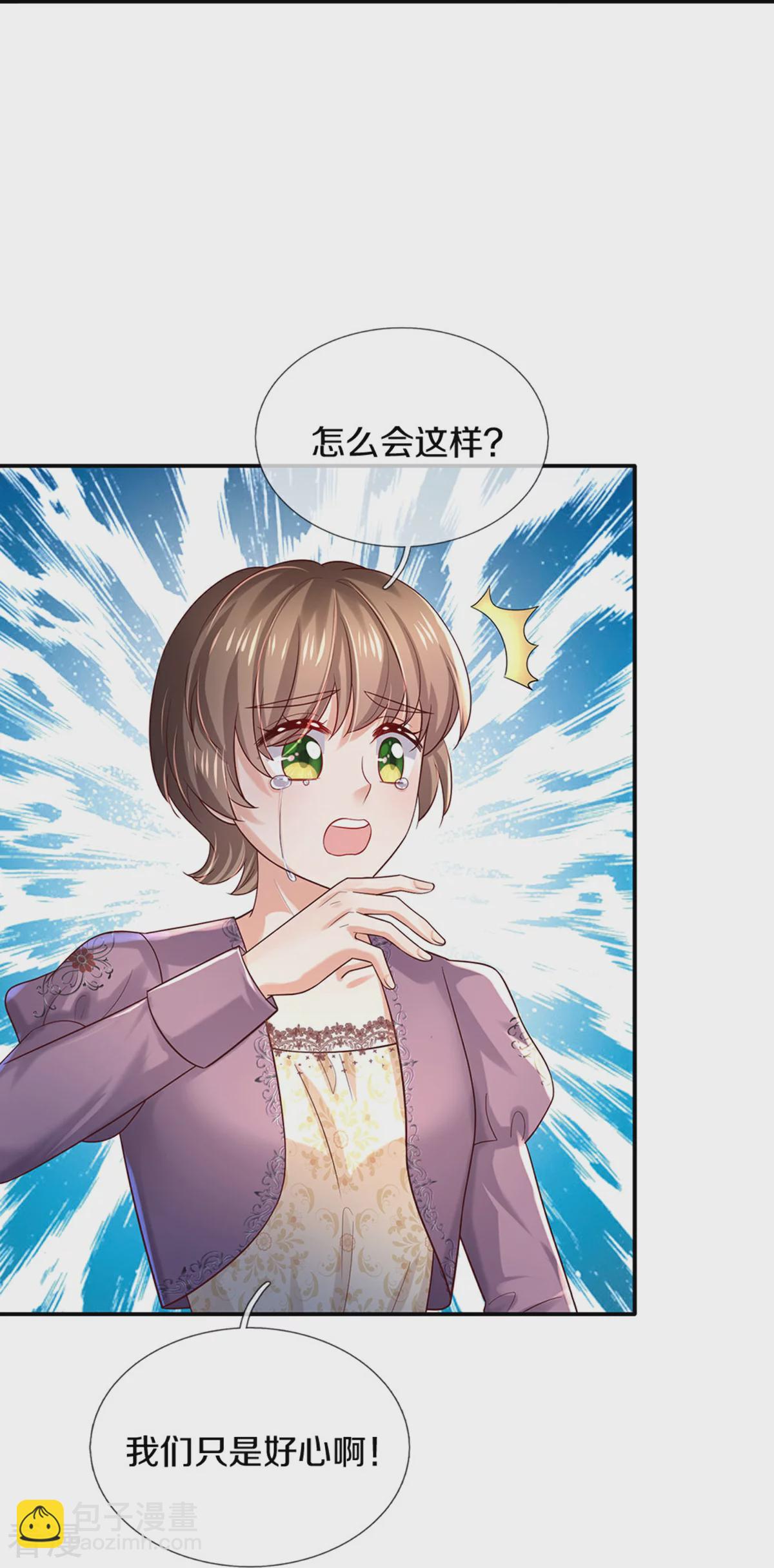 第603话 自是不在意11