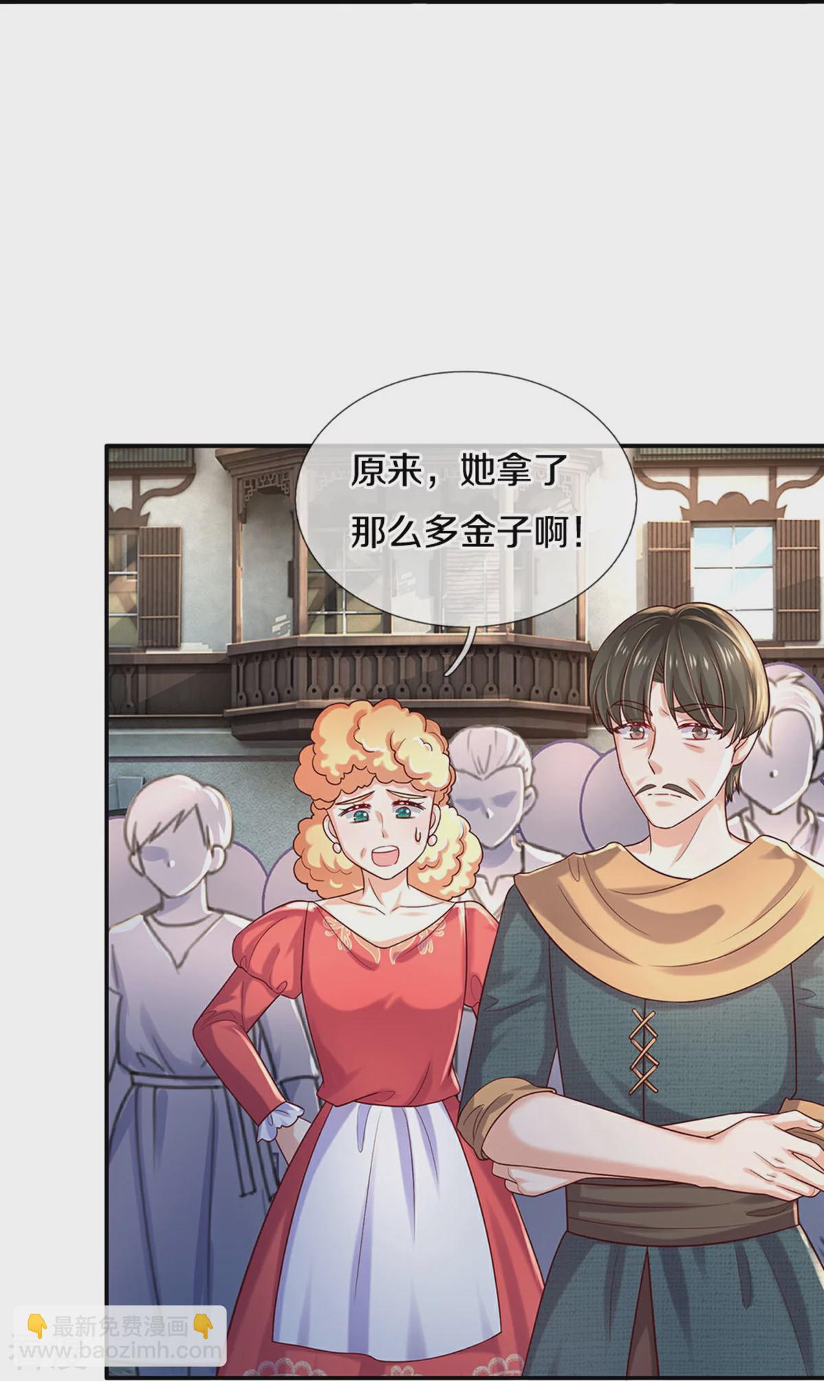 第603话 自是不在意18
