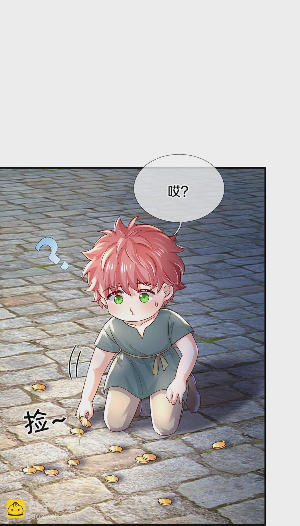 第603话 自是不在意22