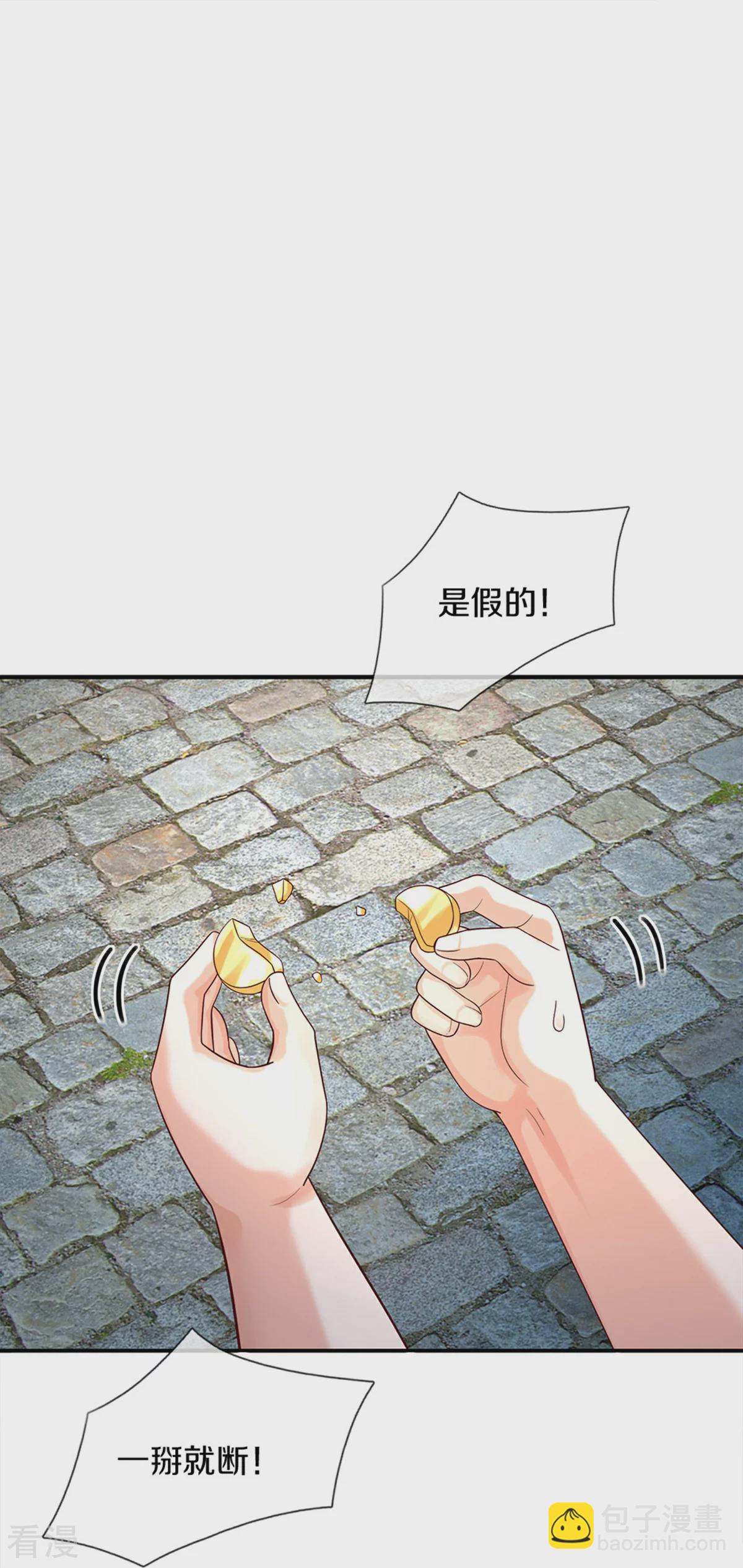 第603话 自是不在意23