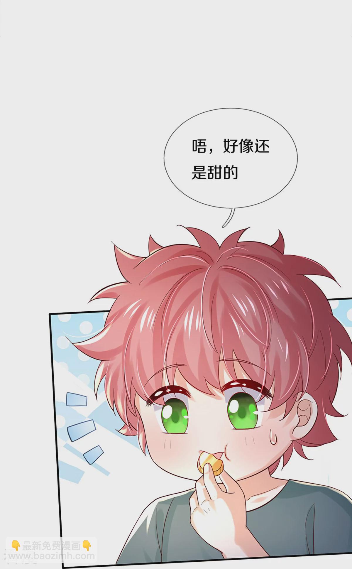 第603话 自是不在意24