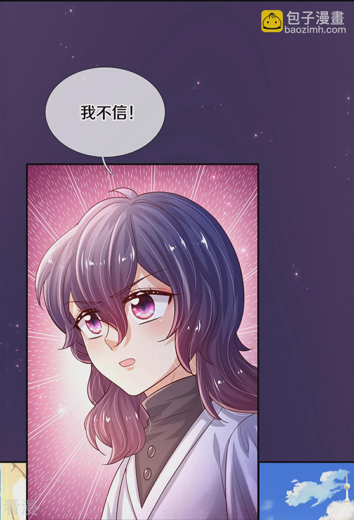 第603话 自是不在意6