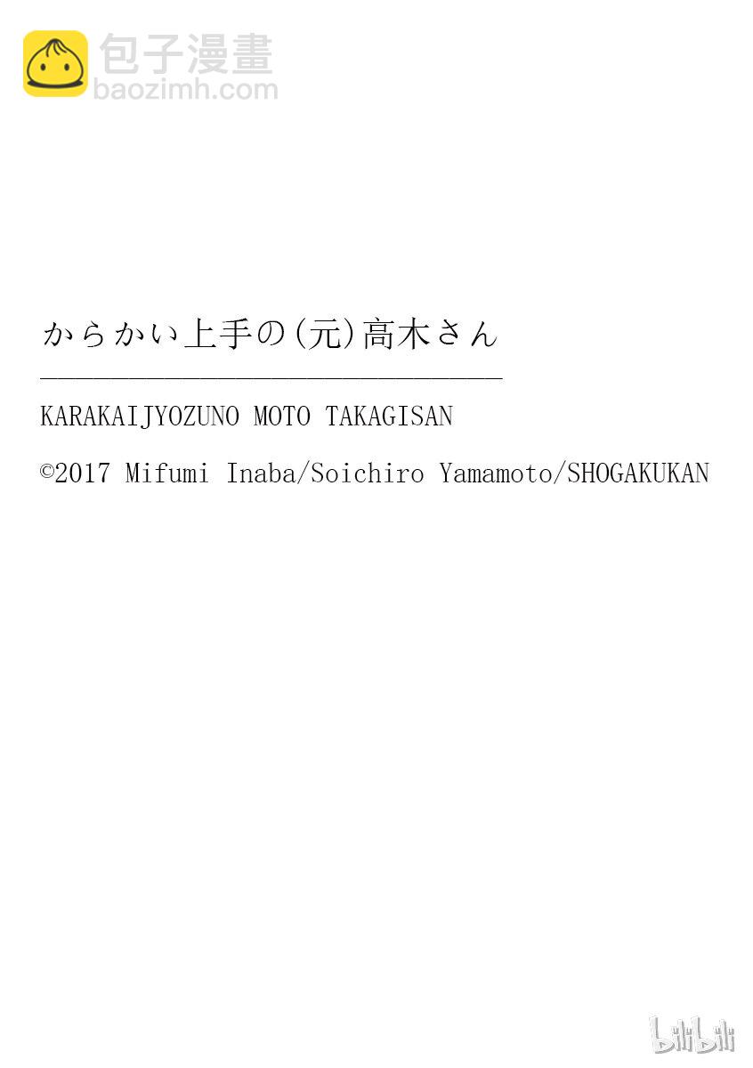6 自行车10