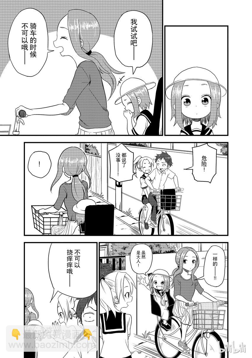 6 自行车4