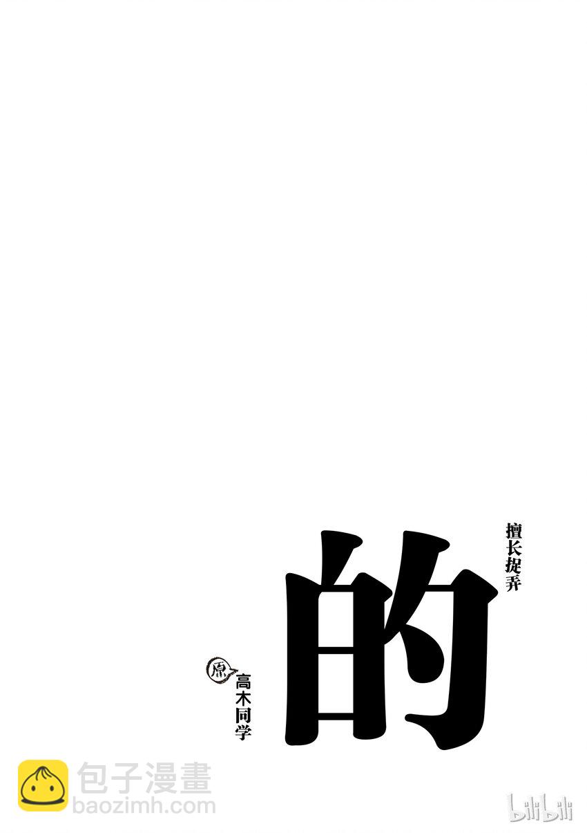 6 自行车9