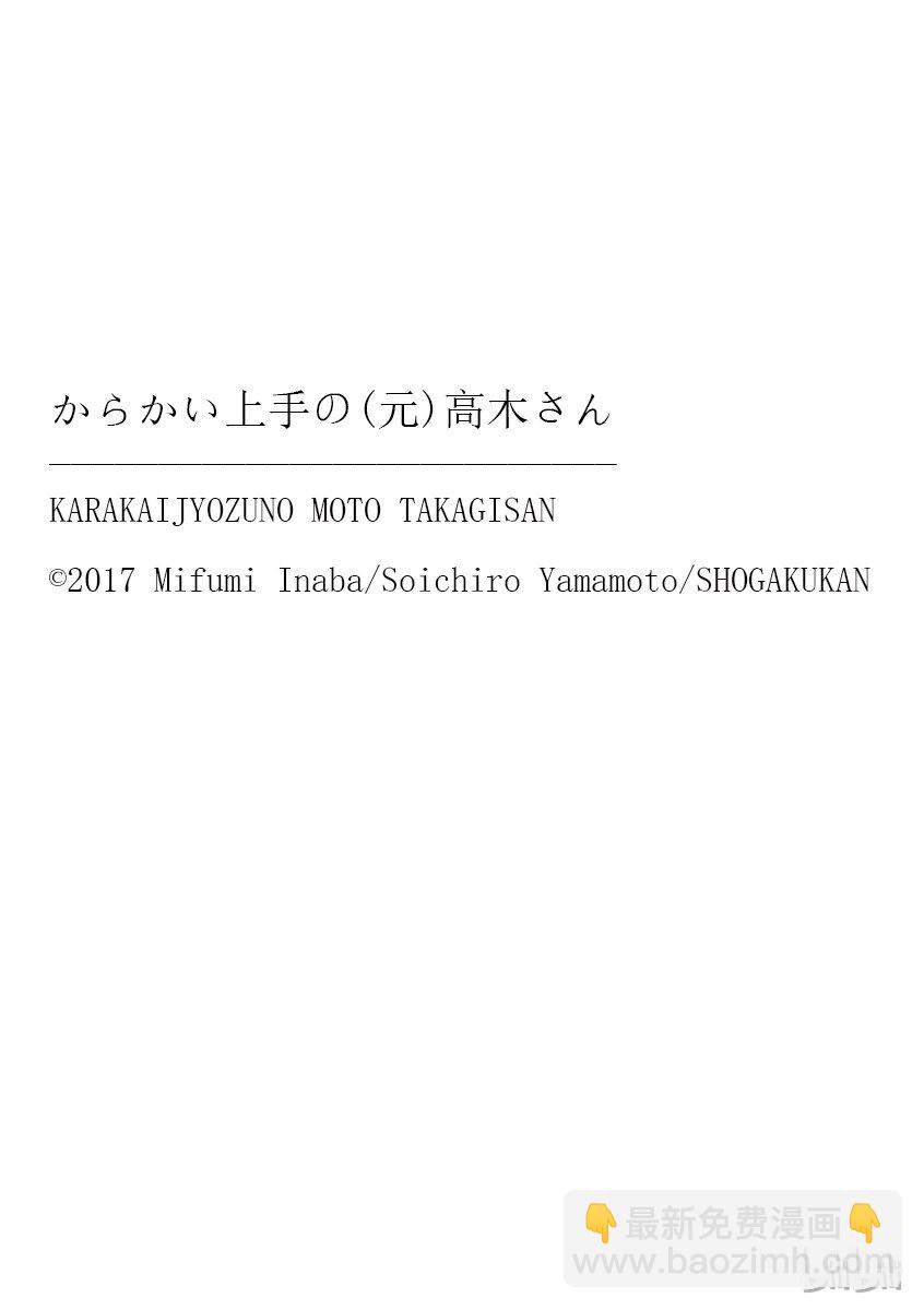 12 泥团子10